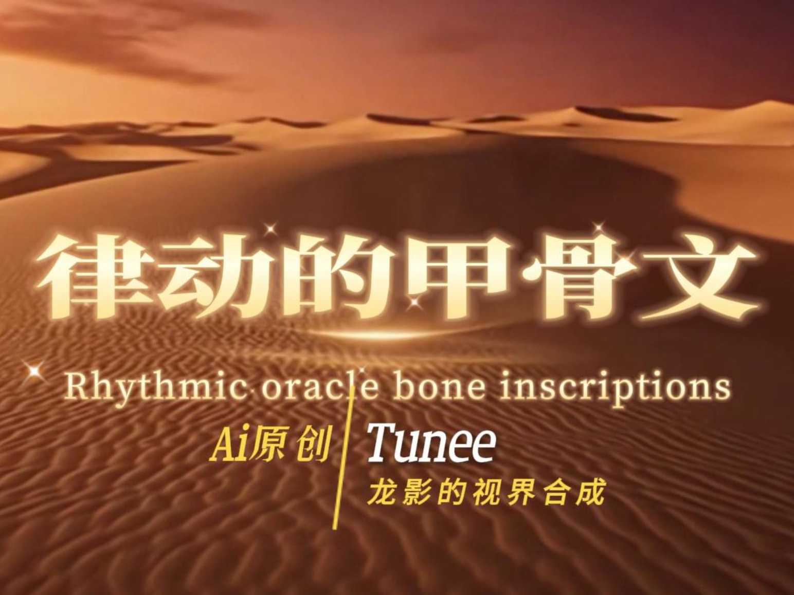 https://weixin.qq.com/sph/ABtE2NqoI