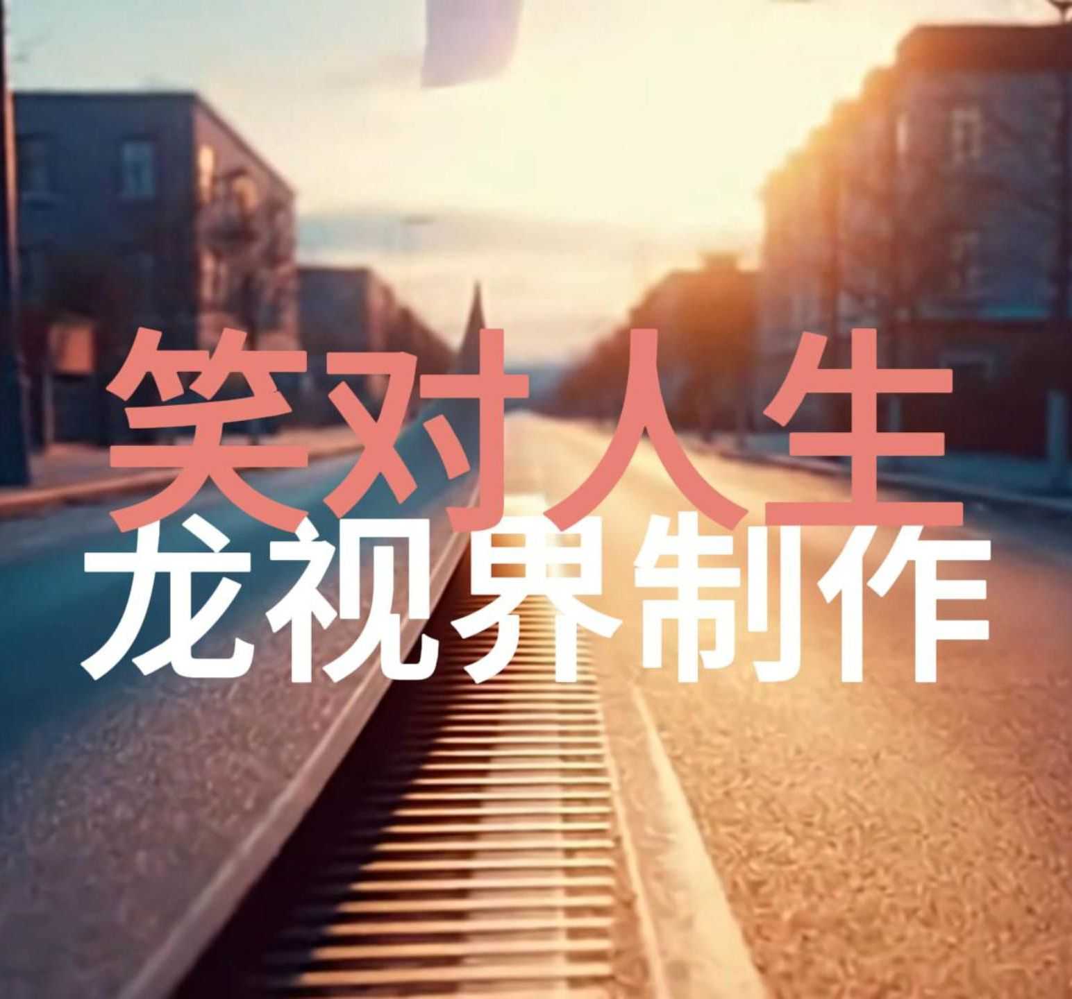 https://weixin.qq.com/sph/Amq8xHjqU