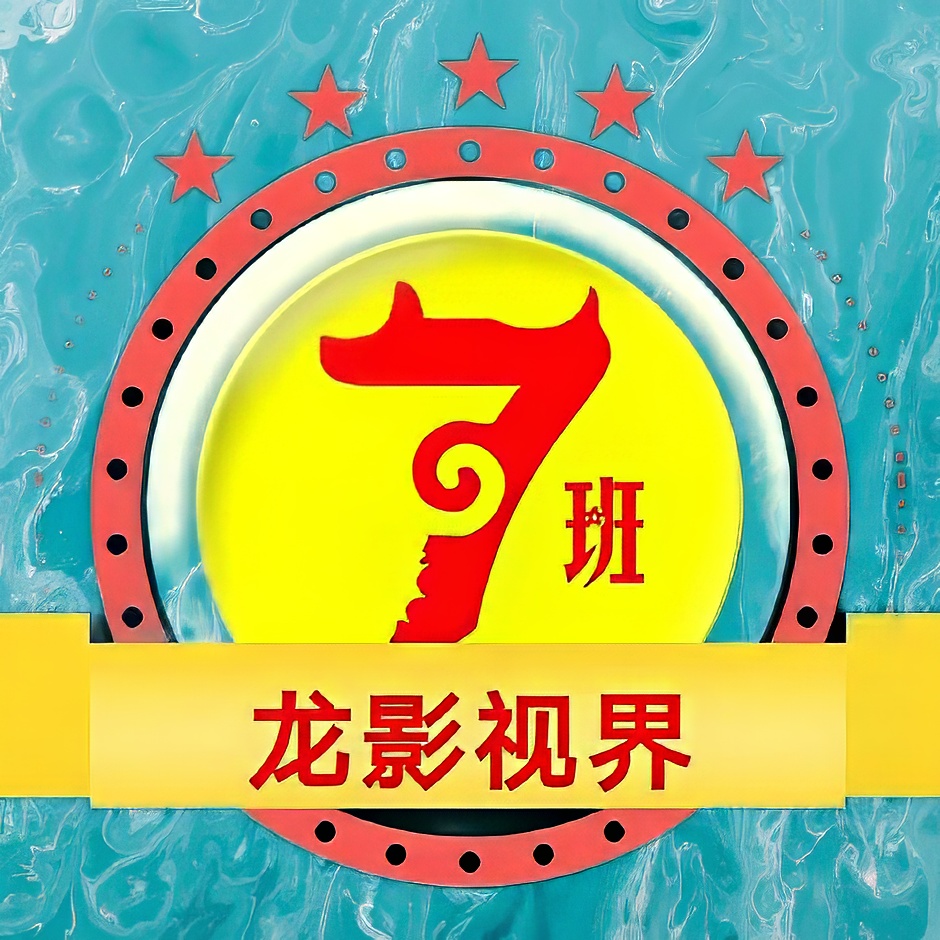龙影奇境LOGO